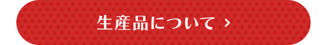 sp_secondmain_btn